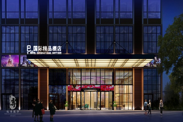 项目名称：遵义E·国际精品酒店

项目地址：遵义市美的城(东联二号线与东城大道交汇处)

