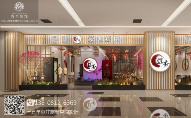 成都烤肉店装修设计公司-探香炭火烤肉店设计图