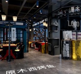 成都餐廳設計,純工業風餐廳設計-原木西烤魚店