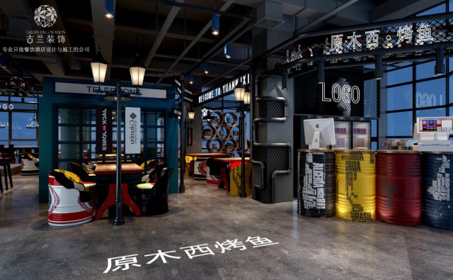 本方案沟通初期客户想要打造一个纯工业风的空间，通过我们对工业风元素的提炼，以及色彩进行搭配，凸显传统工业风格的魅力，成都餐厅设计