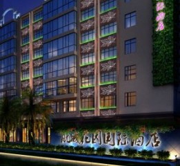 【航城国际花园酒店】西双版纳酒店设计公司，酒店装修效果图