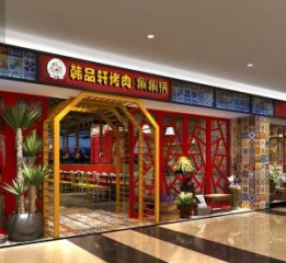 成都主题餐厅设计-韩品轩海鲜自助烤肉涮涮锅(华阳家乐福店)