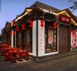 重慶南岸七桌火鍋店設計|專業(yè)火鍋店設計公司