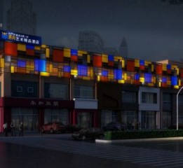 【遇尚艺术主题酒店】- 山东烟台酒店设计|精品主题酒店设计