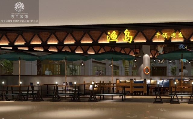 济南餐厅设计公司-渔岛烤鱼餐厅-枣庄专业主题餐厅装修案例
项目地址：成都市天府大道北段8号苏宁广场