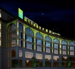 南京酒店设计公司-长宁品竹左岸春天大酒店设计项目介绍