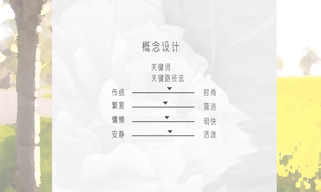 內(nèi)江酒店設(shè)計