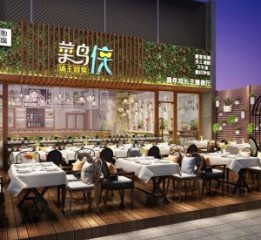 漯河专业餐厅设计公司-菜鸟侠冒菜餐