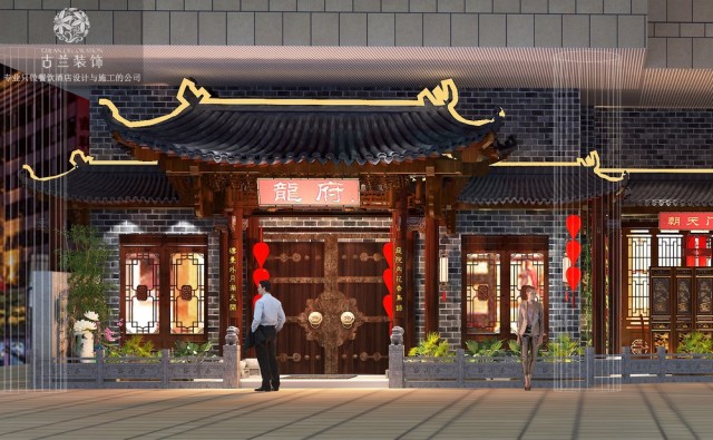 《龍府》中式中餐厅室内设计,位于湖北武汉，成都专业中餐厅设计