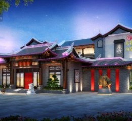 南京酒店设计公司-荔波长乐未央度假