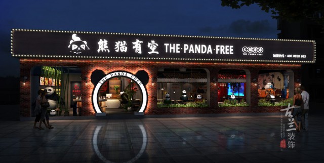 杭州火锅店设计。项目名称：熊猫有空串串店
项目地址：成都市仁寿县光明路一段50号