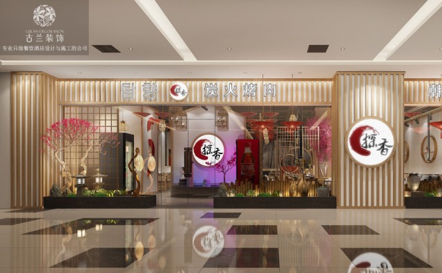 成都专业主题餐厅设计公司-探香炭火烤肉店位于四川省成都市武侯区锦城大道680号奥克斯广场F4，服务区域乐山市 M 资阳市 Q 宜宾市 R 南充市 S 达州市T 雅安市 U 阿坝藏族羌族自治州 V 甘孜藏族自治州 W 凉山彝族自治州 X 广安市 Y 巴中市 Z