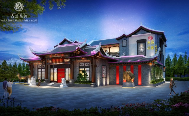项目名称：荔波长乐未央度假酒店
项目地址：贵州黔南州荔波古镇瑶族部落A区7栋。