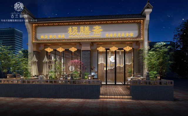 本案例位于成都市内，中式加禅意的混搭风格，中端餐厅装修，面积300平米，由成都专业餐饮店设计及装修公司设计及装修