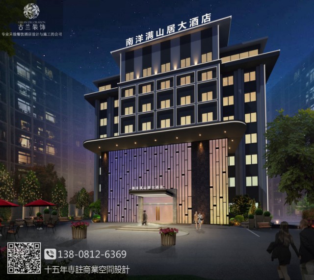攀枝花酒店设计,攀枝花酒店装修,涉及城市涵盖米易酒店设计,盐边酒店设计,热线咨询【全国热线:138****6369(微信)】.