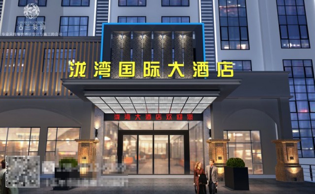 汉源泷湾国际大酒店-眉山酒店设计|眉山精品度假酒店设计公司