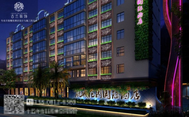 汉中精品酒店设计装修公司|昆明航城国际花园酒店设计图