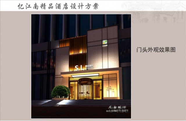 开封酒店设计,开封主题酒店装修,开封商务酒店装修,开封商务酒店设计