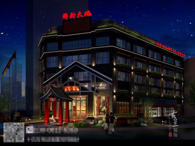 项目地址:阆中市
项目名称:阆中醉卧天地酒店 
