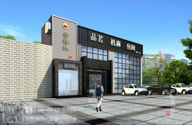 本案位于成华区香木林街1号 项目面积；300平 项目造价；20W 设计理念：整个设计是以现代风格加上中式元素来表达，烘托现代新中式的感觉，以茶楼文化的简化来辅助整个效果.