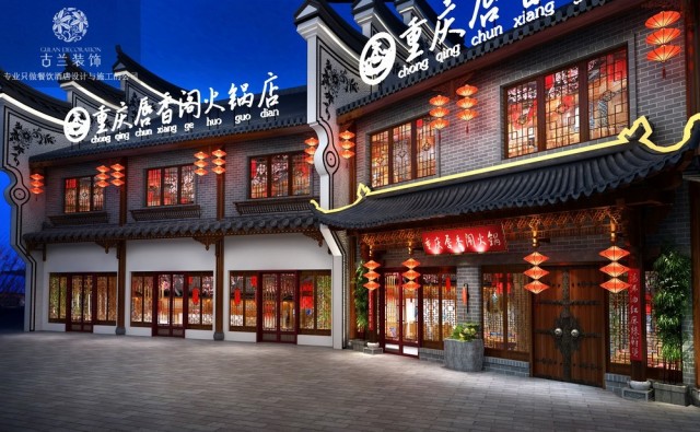 火锅店的店招非常重要，是直接影响顾客是否会第一次走进去的关键点；所以说火锅店的门头一定啊哟装饰的大气，吸引眼球，然后颜色可以斗胆的挑选赤色，且要突出主题，让人路过从招牌第一眼就清晰的明白这是一家火锅店，同时要注意：店名要简单易记易传播。