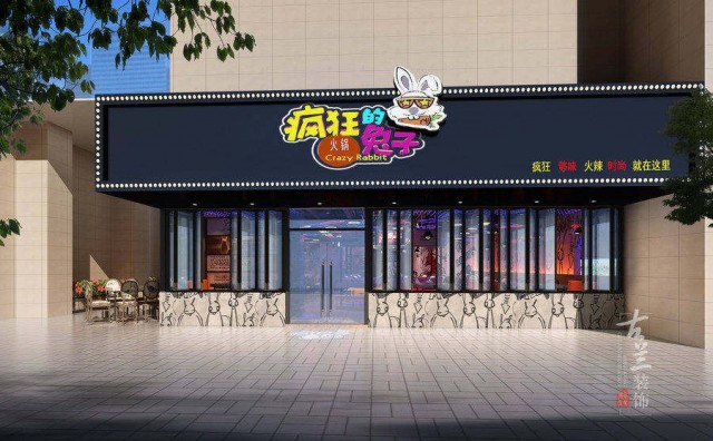 门厅处兔子耳朵造型的调料台，更好的为客户提供服务以及视觉效果，大面积的LED造型灯以及字体，用色彩丰富的效果将店内衬托的气氛十足。 门头相比里面丰富的色彩却简单不少，突出了我们的疯狂兔子LOGO，让顾客更清晰的记住我们品牌，而不是只记住餐厅的风格，周围跑马灯的装饰，重点烘托了LOGO。