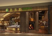 深圳烤肉西餐厅设计效果图—深圳西餐
