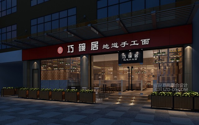门面设计