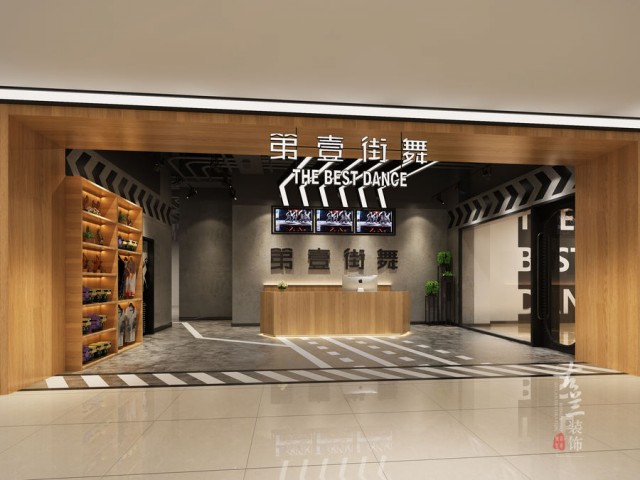 专业街舞培训学校设计装修——成都街舞中心装修设计