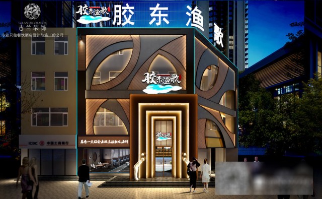 项目名称：山东胶东渔歌海鲜餐厅设计效果图,
项目地址：山东省泰安市泰安区温泉路729号（中医医院南）
