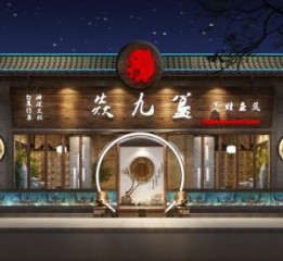 成都連鎖火鍋店設計-成都連鎖火鍋店設計公司