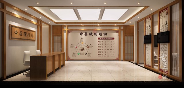 温江百善堂中医诊所设计-成都中医诊所装修设计公司