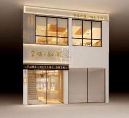 成都料理店裝修公司——孚味和風輕料