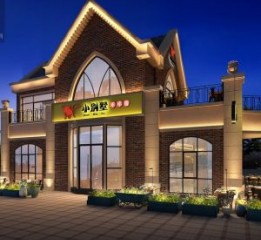 广元火锅串串店餐厅设计|利州区小别墅火锅串串店设计