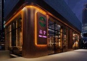 重庆美式酒吧设计——酒吧设计公司