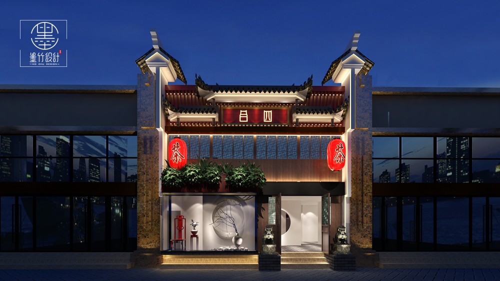 重庆茶楼设计
