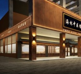 重慶中醫館設計——中醫館設計公司