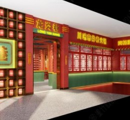 重庆市井火锅店设计——龙炎巷市井火