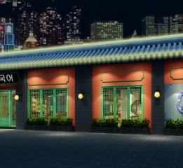 南充餐厅烧烤店设计 | 高丽轩韩国烤