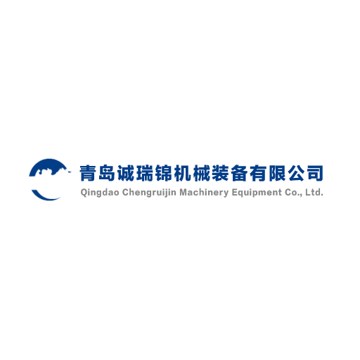 诚瑞锦机械