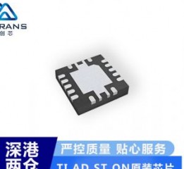 深圳美创芯原装进口德州仪器TLV70433