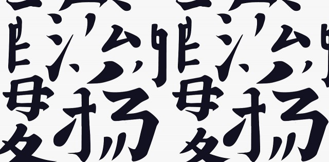 简介：