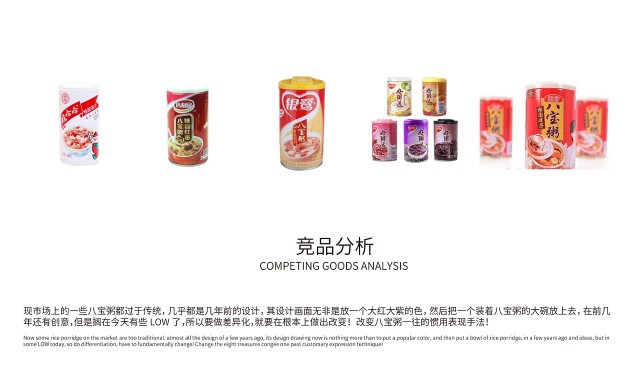 简介：